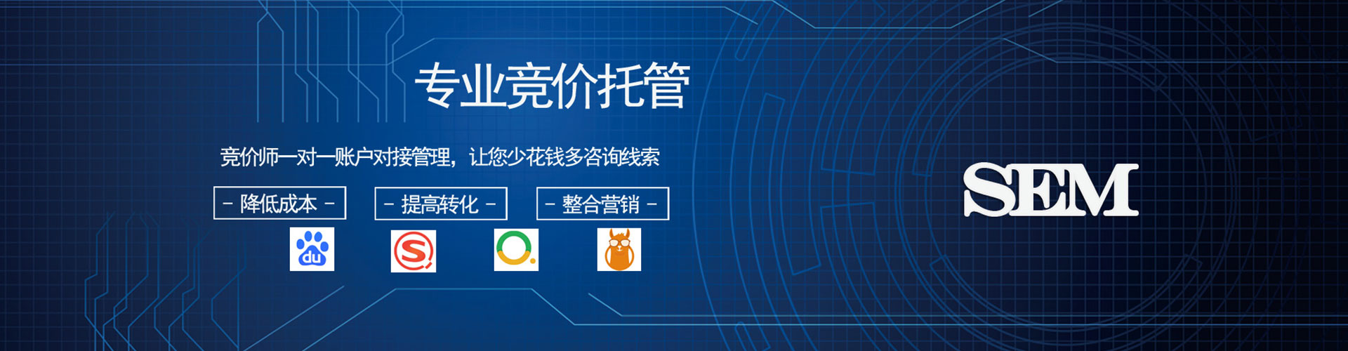 宣州百度广告竞价