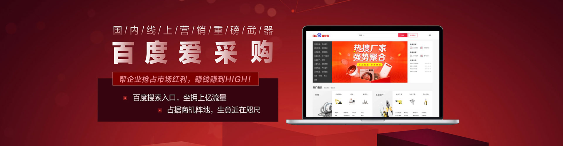 宣州百度充值返点